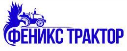 Феникс Феникс